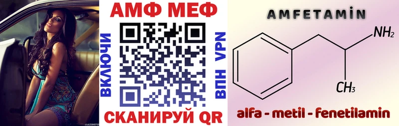 АМФЕТАМИН 98% где купить наркоту Красный Холм