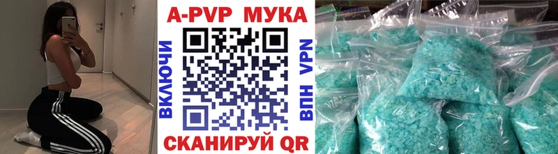 магазин  наркотиков  hydra ONION  Alfa_PVP кристаллы  Красный Холм 