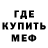 Метадон methadone Bektosh Rahhmon