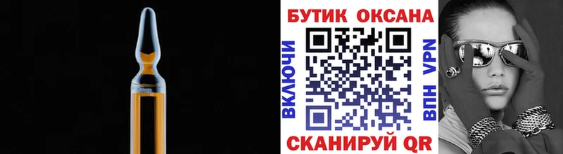 БУТИРАТ BDO  Красный Холм 