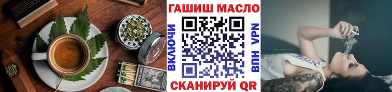 дарнет шоп  дарк нет состав  Печенье с ТГК конопля  Красный Холм  мега как войти 
