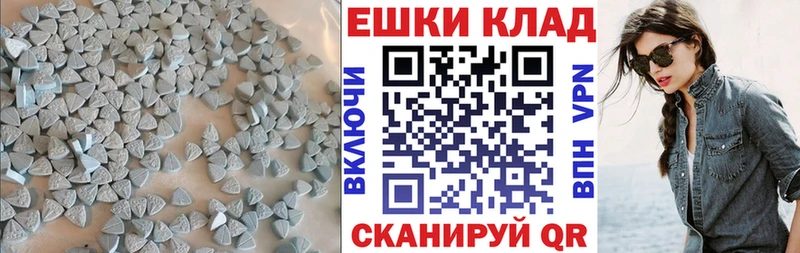 Экстази диски  Красный Холм 