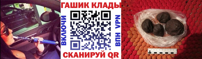 Гашиш Premium  где продают   Красный Холм 