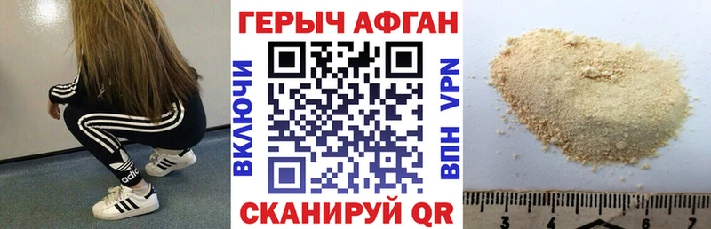 blacksprut сайт  мориарти официальный сайт  ГЕРОИН VHQ  Красный Холм 