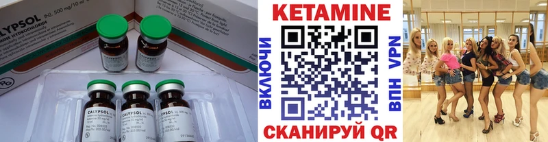 Кетамин ketamine  Красный Холм 