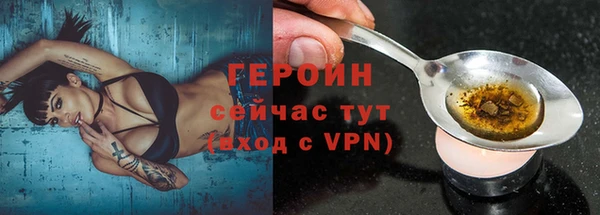 apvp Вяземский