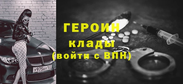 дживик Вязники