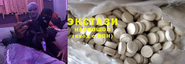 apvp Вяземский