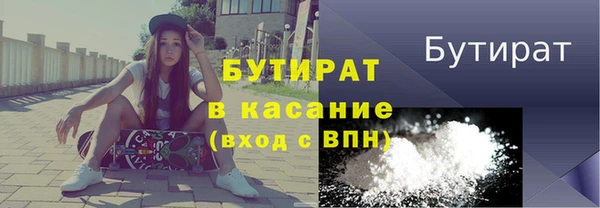 дживик Вязники