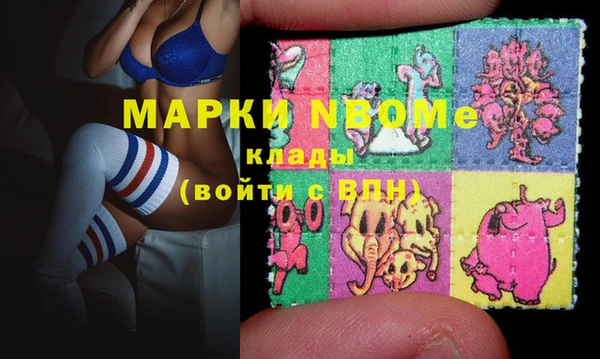 ALPHA PVP Волоколамск