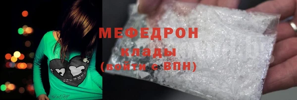 дживик Вязники
