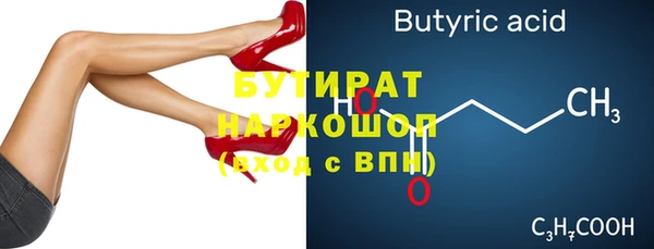 apvp Вяземский