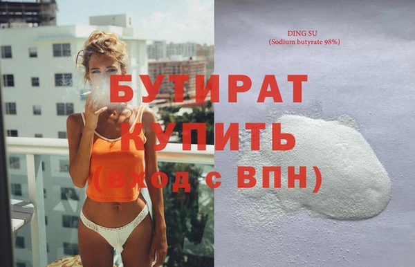 тгк Володарск