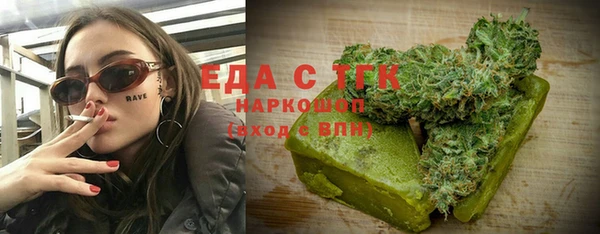 дживик Вязники