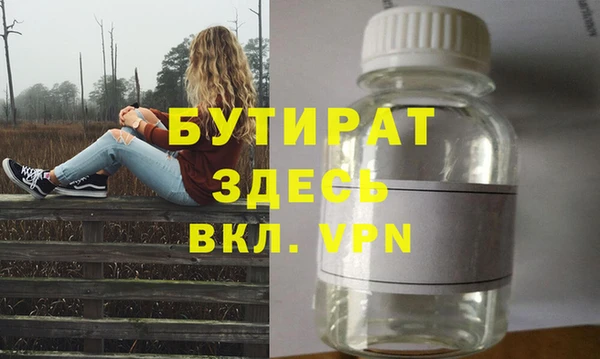 apvp Вяземский