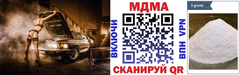 MDMA молли  kraken как войти  Красный Холм  хочу наркоту 