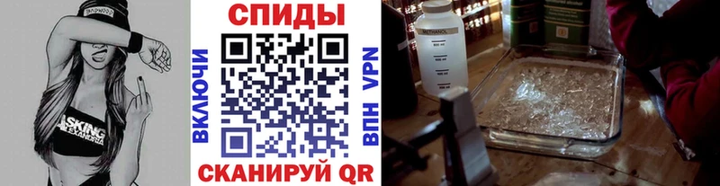 МЕТАМФЕТАМИН кристалл Красный Холм