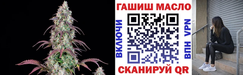 ТГК вейп  Красный Холм 