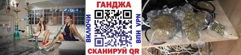 MEGA онион  Красный Холм  Бошки Шишки Ganja 